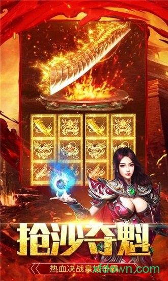 杀鸡爆裁决手游截图1