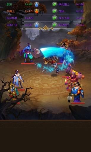 神魔乱舞果盘版截图3