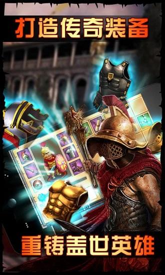 时代之罗马复兴九游版截图0