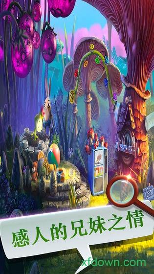 兔子奇幻世界截图0