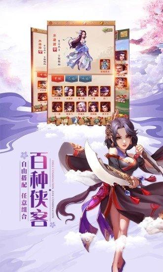 大掌门2果盘平台截图0