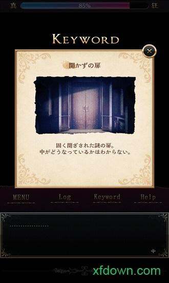 笼庭的知更鸟汉化内购破解版截图2