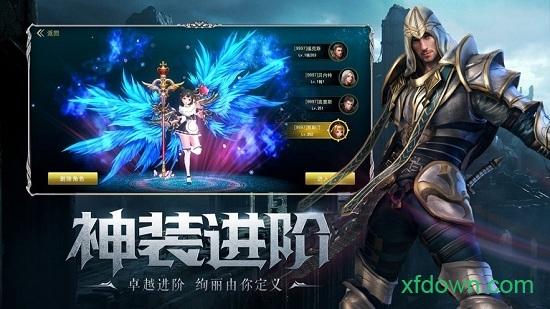 恋光明海量版截图1