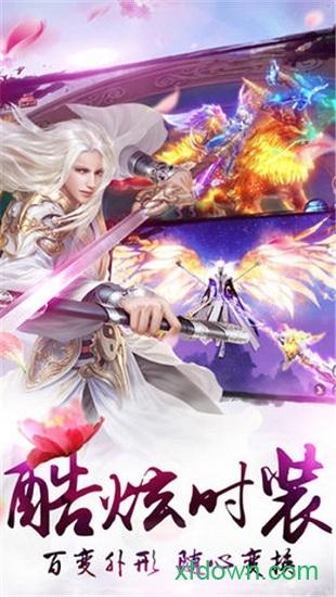 择天奇缘悦玩网络版截图2