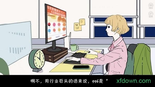 北漂老女孩手游截图2