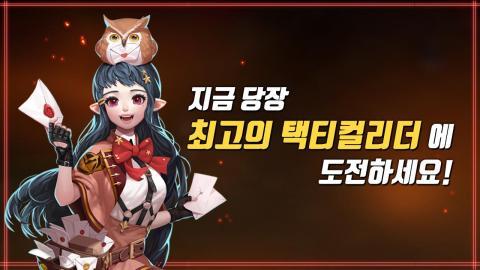 乱入三国九游版