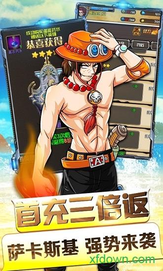 天际征服bt版截图3