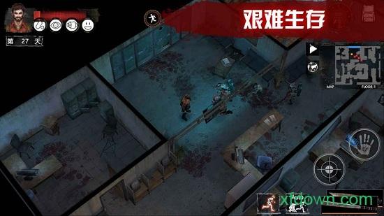 末日方舟taptap版截图2