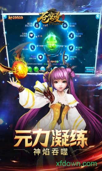 百度苍穹变手游截图0