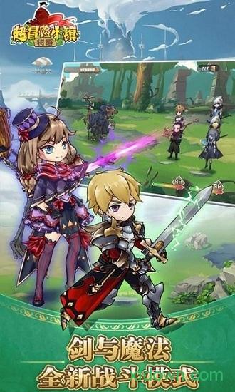 九游超冒险小镇物语手游截图3