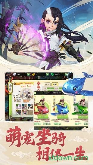 永恒诸神手游截图2