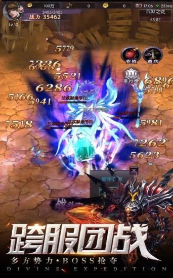 永夜幻想塞尔传说官方版截图1