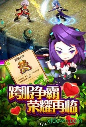 幻境魔灵手游截图1