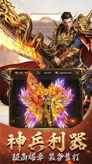 石墓传奇最新版截图3