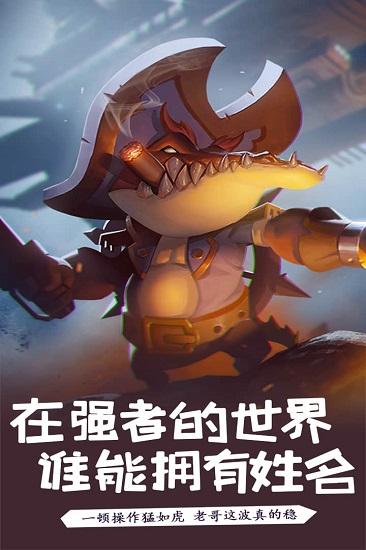 魔魂大陆手游截图2