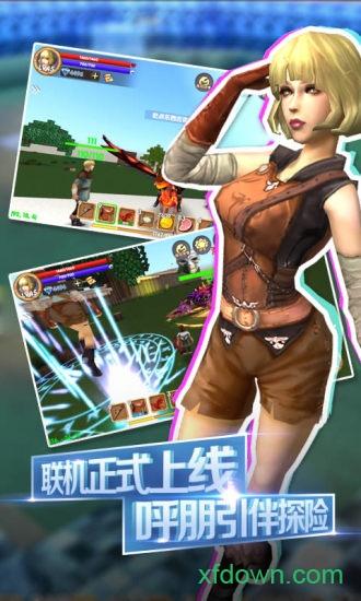 被尘封的故事百度版截图1