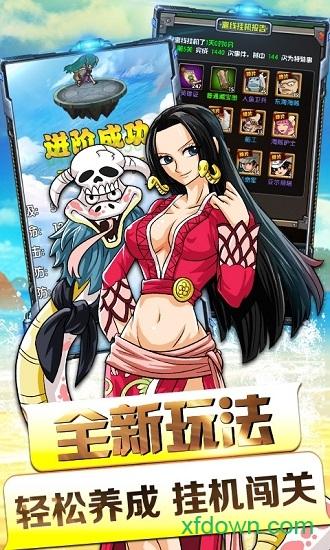 天际征服bt版截图1