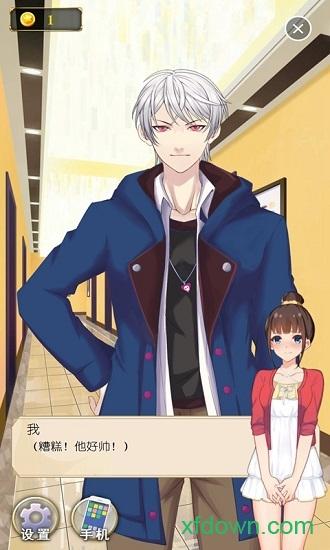 丧气少女免费版 丧气少女手游