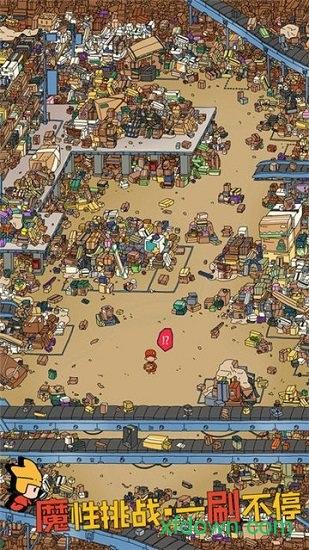 梦境侦探专家版截图1