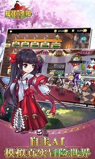 九游超冒险小镇物语手游截图1