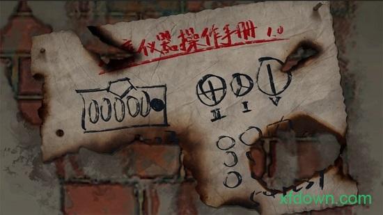 匿名信审判者最新版截图0