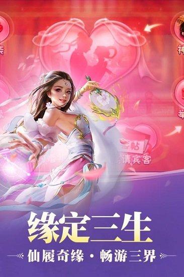 九天传九游版截图3