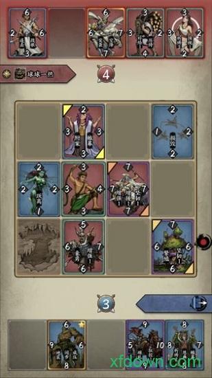 卡牌对决内测版