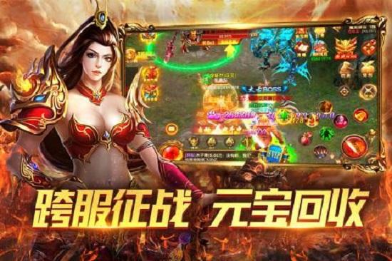 赤月传说2最新版截图0