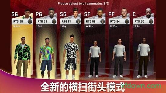 nba2k20九游版截图1