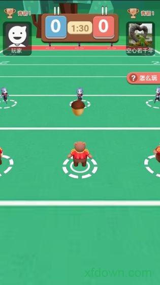 全民橄榄球游戏破解版截图2