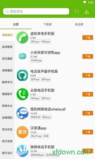 腾牛网手机版