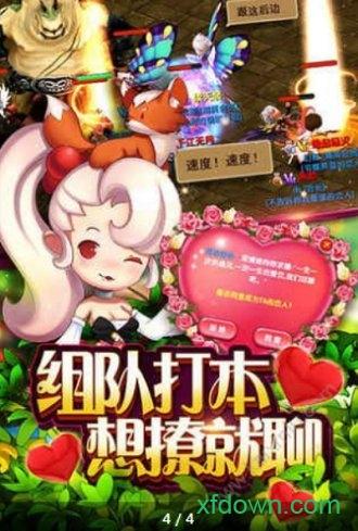 幻境魔灵手游截图0