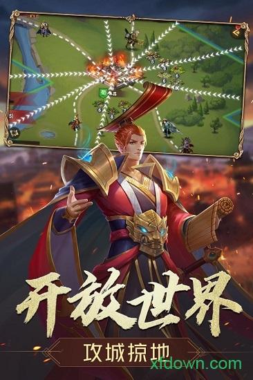 三国志名将传测试版截图0