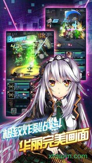 明日之光游戏截图1