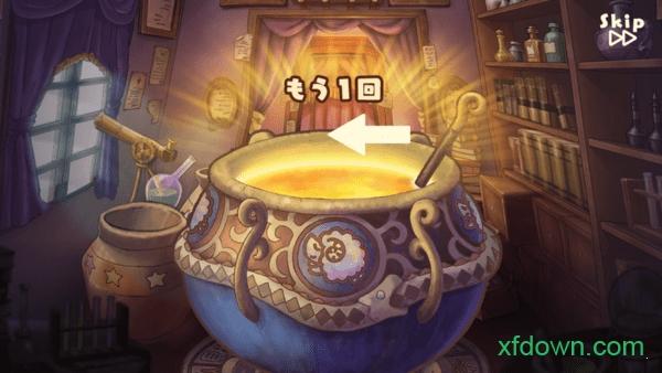 绵羊村大地恩惠与冒险之海(楽園ひつじ)截图0