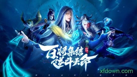 斗将果盘版截图1