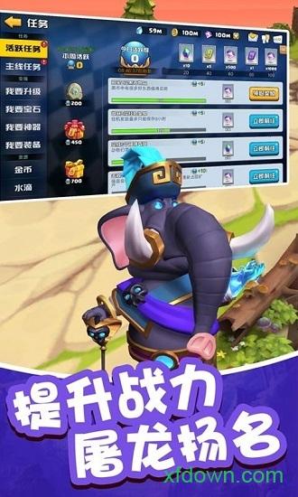 请叫我喵游侠手游截图0