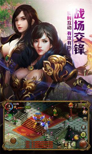 屠龙霸业华哥手游传奇截图1