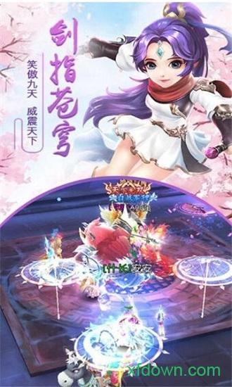 千年风华九游平台截图3