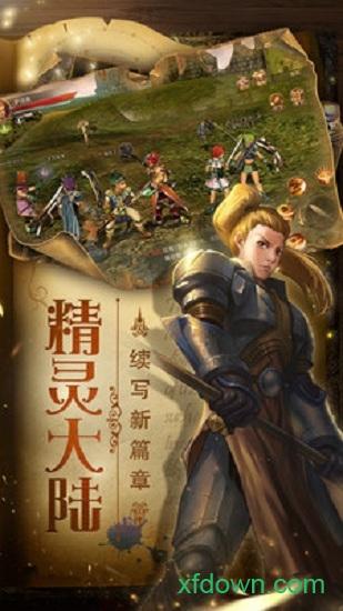 魔幻之诗百抽版截图0