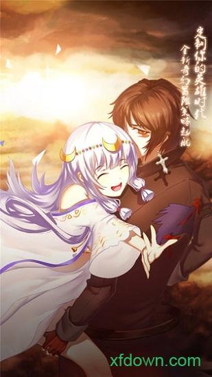 神姬奇谭红包版截图0