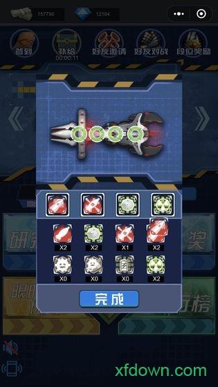 深蓝迷踪手游截图0