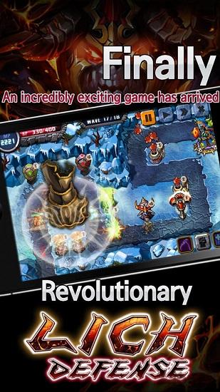 巫妖塔防中文版截图2