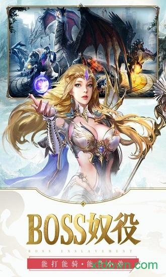 元尊传果盘客户端截图1