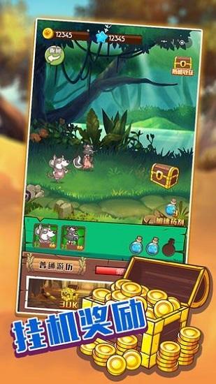 武馆模拟器最新版截图3