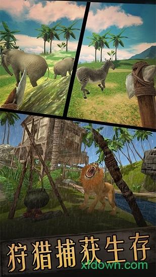 飞鱼王子冒险之旅1.7版截图0