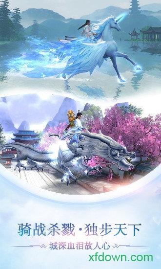 战玲珑九游版截图2