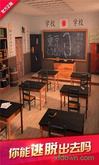 密室逃脱12神庙之旅畅玩版截图2