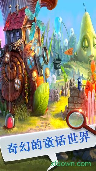 兔子奇幻世界截图1