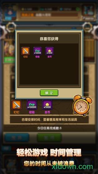 乱斗英雄传游戏截图2